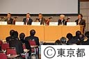 「地球温暖化防止、世界と日本」シンポジウム