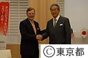 ハロルド・マグロウⅢ世の石原知事表敬