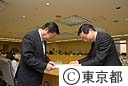 第１９次東京都消費生活対策審議会