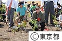 「海の森」植樹イベント