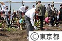 「海の森」植樹イベント