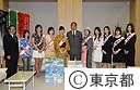 東京愛らんどフェア「島じまん２００８」キャラバン隊知事訪問