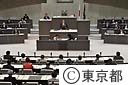 平成１９年第二回都議会定例会