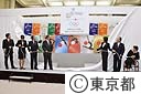 東京オリンピック招致エンブレム発表会