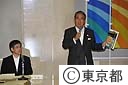 第６回東京都安全・安心まちづくり協議会総会