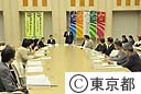 第６回東京都安全・安心まちづくり協議会総会