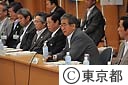 国に対する東京都の提案要求