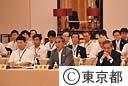 全国知事会議