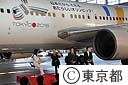 ２０１６年東京オリンピック・パラリンピック招致ＪＡＬ特別塗装機発表会