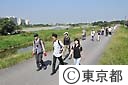第１回多摩川ウオーキングフェスタ