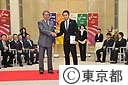 東京都栄誉賞・都民スポーツ大賞表彰式