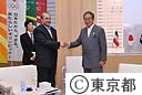 テヘラン市長の石原知事表敬