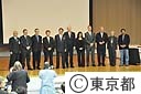 C４０気候変動東京会議（全体会議）