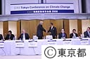 C４０気候変動東京会議（共同記者会見）