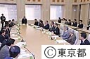 平成２０年度第２回東京都周産期医療協議会