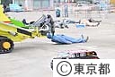 平成２０年度大規模テロ災害対処訓練
