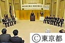 緑の東京募金感謝状贈呈式