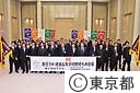 高校野球東京代表の石原知事表敬訪問