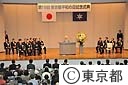 第１９回　東京都平和の日記念式典