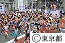 第３回　東京マラソン２００９