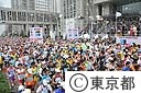 第３回　東京マラソン２００９
