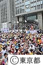 第３回　東京マラソン２００９