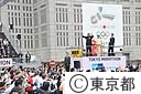 第３回　東京マラソン２００９