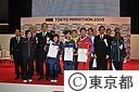 第３回　東京マラソン２００９