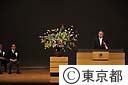平成２１年度　首都大学東京の入学式