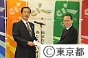 平成２１年度　税制調査会