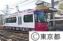 都電８８００系車両試運転