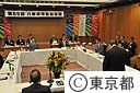 八都県市首脳会議
