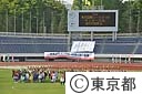 ２００９東京国際ユース（Ｕ－１４）サッカー大会激励式