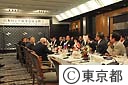 日露知事意見交換会