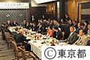 日露知事意見交換会