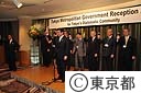 在京大使館との情報連絡会知事主催レセプション