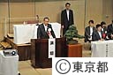 全国街路事業促進会議通常総会