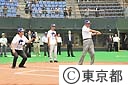 世界少年野球フレンドシップ東京大会開会式