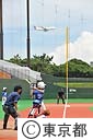 世界少年野球フレンドシップ東京大会開会式