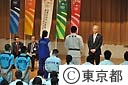 ２００９ジュニアスポーツアジア交流大会選手団
