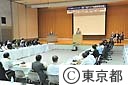 第７回アジア危機管理会議