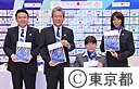 ＩＯＣ評価委員会報告書に関する記者会見