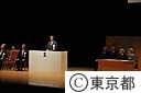 更生保護制度施行６０周年記念全国大会