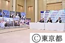 ２０１６年オリンピック・パラリンピック開催都市決定に向けての記者会見