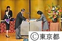 ２００９年度東京都名誉都民顕彰式