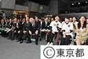 ２０１６年オリンピック・パラリンピック開催都市決定を迎える会