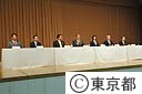 ＩＯＣ総会帰国後記者会見