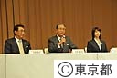 ＩＯＣ総会帰国後記者会見
