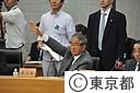 臨時全国知事会