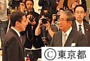 平成２１年度定例第二回（秋）関東地方知事会議